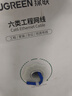 綠聯(lián)六類(lèi)千兆工程網(wǎng)線(xiàn)【0.57±0.008mm純銅芯】CAT6類(lèi)非屏蔽雙絞線(xiàn) 家裝網(wǎng)絡(luò )POE監控箱線(xiàn)200米 90234 曬單實(shí)拍圖