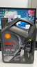 殼牌（Shell）機(jī)油全合成機(jī)油5w-40(5w40) API SP級(jí) 4L 都市光影版 京東養(yǎng)車 曬單實(shí)拍圖