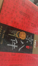 紅螺京八件禮盒糕點禮盒送禮1000g北京特產(chǎn)中華老字號 曬單實拍圖