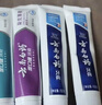 云南白藥牙膏口腔護理經(jīng)典套裝 護齦亮白祛漬 清新口氣3支裝535g+牙刷2支 曬單實(shí)拍圖