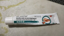 DR.JOINTNA制藥燒傷燙傷膏紅腫起泡不留疤痕凝膠修復(fù)軟膏熱油開水外專用非藥 曬單實拍圖