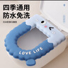 雅高馬桶墊坐便墊 馬桶圈防水反復水洗貼家用保暖粘貼式EVA2個(gè)裝 曬單實(shí)拍圖
