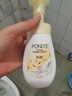 旁氏（POND'S）米粹潤澤保濕潔面泡泡160ml 氨基酸洗面奶男女去角質(zhì) 七夕節送禮 曬單實(shí)拍圖