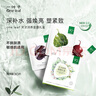 一葉子面膜天才補(bǔ)水30片補(bǔ)水保濕提亮救急面膜護(hù)膚品女學(xué)生禮物 曬單實(shí)拍圖