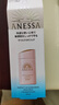 安熱沙（Anessa）新版安耐曬小金瓶防曬霜90ml粉金敏感肌兒童戶外高倍防水防汗 粉金瓶防曬霜60ml 曬單實(shí)拍圖