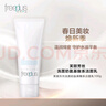 芙麗芳絲（Freeplus）氨基酸洗面奶 100g 溫潤綿密 深層清潔 控油保濕提亮膚色收縮毛孔 曬單實拍圖