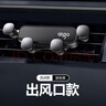愛國者C1車載手機支架汽車重力式車用手機架出風(fēng)口導(dǎo)航支架汽車小米SU7 曬單實拍圖