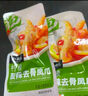 小胡鴨檸檬酸辣無骨雞爪508g去骨脫骨鳳爪休閑零食禮包肉干鹵味小吃 曬單實拍圖