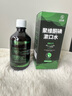 范泳辰聚維酮碘抑菌含漱液碘伏漱口水口臭口氣口腔異味難聞漱口水 曬單實拍圖