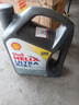 殼牌（Shell）全合成機油超凡喜力5W-30 API/SP級 4L灰殼汽車保養(yǎng)香港進口 曬單實拍圖