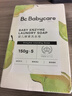 babycare新生嬰兒童洗衣皂專(zhuān)用肥皂寶寶內衣皂香皂抑菌去漬 英國梨150g*5 曬單實(shí)拍圖