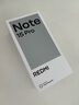 小米（MI）REDMI Note15 Pro 天璣7400-Ultra 7000mAh 龍晶玻璃十倍抗摔 IP68 8+256 子夜黑 紅米 5G手機(jī) 曬單實(shí)拍圖