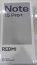小米REDMI Note15 Pro+ 新品5G手機 小米紅米 第四代驍龍7s 7000mAh 龍晶玻璃小金剛十倍抗摔 IP68防水 天青藍 12GB+256GB 曬單實(shí)拍圖