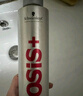 施華蔻（Schwarzkopf）定型噴霧OSIS勁能3號發(fā)膠強力定型男女士頭發(fā)造型干膠啫喱水學(xué)生 3號強力定型發(fā)膠300ml*1瓶 曬單實(shí)拍圖