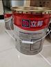 立邦京雅居乳膠漆抗甲醛凈味5合1墻面漆油漆涂料內(nèi)墻漆1L/約1.4kg 曬單實(shí)拍圖