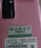 朵唯（DOOV）Q99迷你學(xué)生手機4G全網(wǎng)通戒網(wǎng)GPS定位支付視頻通話超長待機觸屏初高中兒童老人機至尊版粉 曬單實拍圖
