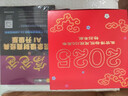 富爸爸窮爸爸 原版財(cái)商教育系列 羅伯特清崎 現(xiàn)金流經(jīng)濟(jì)投資財(cái)務(wù)個(gè)人理財(cái)正版書(shū)籍 鳳凰新華書(shū)店旗艦店 曬單實(shí)拍圖