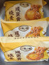 一旬一味生鮮面點(diǎn) 咸蛋黃燒麥420g/6個(gè)*3袋 兒童燒賣早餐半成品速食手抓餅 曬單實(shí)拍圖