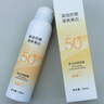 OHBT高倍美白防曬噴霧150ml 防水防汗持久紫外線全身男女士專用戶外霜 曬單實(shí)拍圖