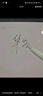 HUAWEI M-Pencil （第三代）華為手寫(xiě)筆 星閃技術(shù)超低時(shí)延 雪域白  曬單實(shí)拍圖