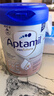 愛他美（Aptamil）德國白金版HMO 嬰兒配方奶粉pre段 (0-6個(gè)月) 800g 德愛白金 曬單實(shí)拍圖