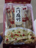 云仟味云南石屏北門腐竹1000g 手工黃豆制品干貨腐竹素肉涼拌炒菜火鍋 曬單實(shí)拍圖