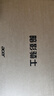 宏碁（acer）宏基暗影騎士·擎5【補貼20%】滿(mǎn)血4060顯卡高性能電競游戲本大學(xué)生設計筆記本電腦 【擎2025】i5標壓/4060/2.5K/165 16G+1T 官方標配 曬單實(shí)拍圖