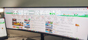 川升 49英寸5K帶魚(yú)屏144Hz-Type-C65W 32：9曲面寬屏顯示器自帶音箱炒股剪輯模擬器 M49Q 49寸NanoIPS+5K+144HZ 曬單實(shí)拍圖