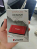 金士頓（Kingston）1TB USB3.2 Gen 2 移動(dòng)固態(tài)硬盤（PSSD）XS1000 傳輸速度1050MB/s 輕巧時(shí)尚 電腦外接 手機(jī)直連 紅 曬單實(shí)拍圖