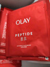 玉蘭油（OLAY）勝肽大紅瓶面膜女士護膚品補水保濕面膜抗皺緊致淡紋老婆節日禮物 【自用推薦】抗皺+補水共40片 曬單實(shí)拍圖