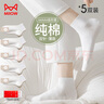 貓人5雙女士襪子女秋冬100%純棉防臭純色透氣短襪女船襪白色雙針女襪 曬單實(shí)拍圖
