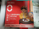 大希地母后恩點(diǎn)干凈配料天然香辛料兒童整切菲力SGS無抗牛排400g 8-11片 曬單實(shí)拍圖