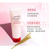 資生堂（SHISEIDO）肌活煥采潔面膏125ml 清潔毛孔改善粗糙洗面奶 曬單實(shí)拍圖