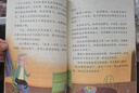 胡蘿卜先生的長(zhǎng)胡子  三年級(jí)上冊(cè) 人教版課文作家作品系列 語(yǔ)文教材配套讀物 同名作品收入中小學(xué)語(yǔ)文教科書(shū) 曬單實(shí)拍圖