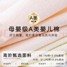 倩嫚孕婦內褲高腰a類(lèi)純棉加長(cháng)襠孕中晚期懷孕期專(zhuān)用大碼100%全棉無(wú)痕 裸粉+檸黃+云灰(3條裝) XL(120-150斤) 曬單實(shí)拍圖