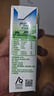 紐麥福(Meadow Fresh) 新西蘭進(jìn)口 脫脂高鈣純牛奶 200ml*30 200mL*30盒 曬單實(shí)拍圖