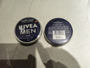 妮維雅（NIVEA）男士【王子奇同款】清爽潤膚霜雙支套裝75ml*2 干皮保濕面霜 曬單實拍圖