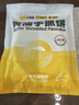 小黃象黃油手抓餅1000g（10張）兒童營(yíng)養早餐食品原味手抓餅 曬單實(shí)拍圖