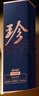 珍酒【限時(shí)限量】大珍2020真實(shí)年份光瓶 老酒 醬香型白酒 宴請送禮 53度 500mL 6瓶 【推薦劃算】整箱 曬單實(shí)拍圖