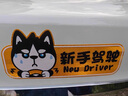 OLOME新手上路車(chē)貼新手駕駛汽車(chē)實(shí)習車(chē)標磁吸貼搞笑防褪色創(chuàng  )意女司機 磁吸大哈警示貼【新手駕駛】 次日達 曬單實(shí)拍圖