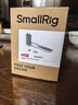 斯莫格（SmallRig）4555 適用富士X100VI/X100V相機兔籠微單反攝影拍照快裝拓展框手持豎拍L型手柄拍攝配件 曬單實(shí)拍圖