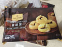 1號會(huì )員店 黃饃饃 300g（6只）棗泥豆餡特色西北面點(diǎn) 豆沙包粗糧早餐 曬單實(shí)拍圖