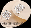 唯一（Winy）999純銀耳釘送老婆生日七夕情人節(jié)禮物女生顯氣質(zhì)高級感耳環(huán)飾 曬單實(shí)拍圖