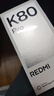 小米 REDMI K80 Pro 國家補貼 驍龍8至尊版  全焦段影像 澎湃OS 12GB+512GB 玄夜黑 紅米5G手機 曬單實(shí)拍圖