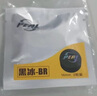 皮爾力（PERI）大頭桿皮頭14mm黑八8九球桿波茨桿桿頭臺(tái)球槍頭HB M(中性） 曬單實(shí)拍圖