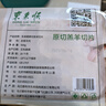 東來(lái)順 內蒙古羔羊原切羊肉片1斤裝 火鍋食材羊肉卷 清真中華老字號 曬單實(shí)拍圖