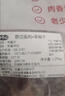小牛紀(jì)  國產(chǎn)原切羊蝎子 2斤 羊肉羊脊骨脖骨帶肉火鍋食材源頭直發(fā) 曬單實(shí)拍圖