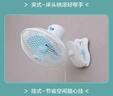 澳柯瑪（AUCMA）加長電線電風扇/辦公室迷你小風扇/風扇宿舍/臺式桌面床上/家用電扇臺扇/金屬網(wǎng)小夾扇/壁扇 曬單實拍圖