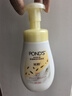旁氏（POND'S）米粹潤(rùn)澤保濕潔面泡泡160ml 氨基酸洗面奶男女去角質(zhì) 520 曬單實(shí)拍圖