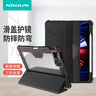 耐爾金適用iPad Air7/6保護(hù)套防彎Air11英寸25/24款M3通用22/21款Pro11/Air5/4保護(hù)殼筆槽支架悍甲Pro黑 曬單實拍圖